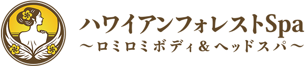 ハワイアンフォレストSpa 前橋店